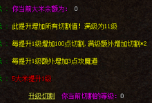 重拾经典：打造属于你的复古传奇乌托邦-新开复古传奇1.76游戏发布网